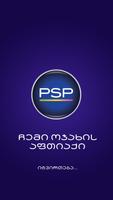 PSP - My Pharmacy