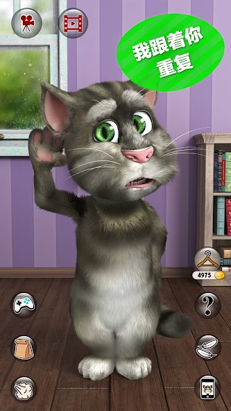 Talking Tom Cat 2