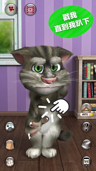 Talking Tom Cat 2