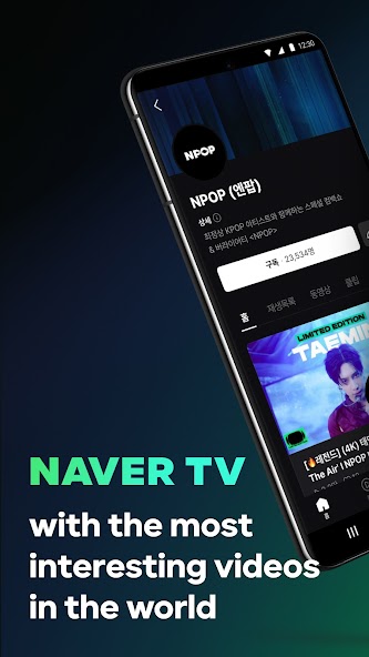 NAVER TV