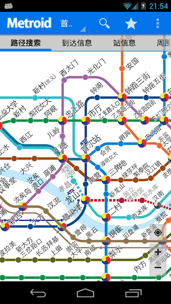 Korea Subway Info : Metroid