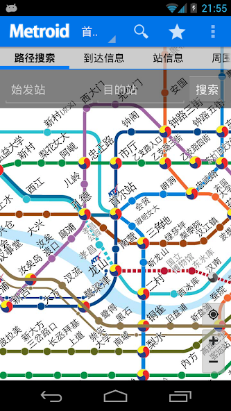 Korea Subway Info : Metroid