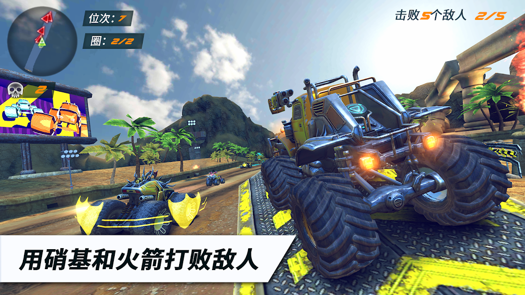 RACE: Rocket Arena Car Extreme