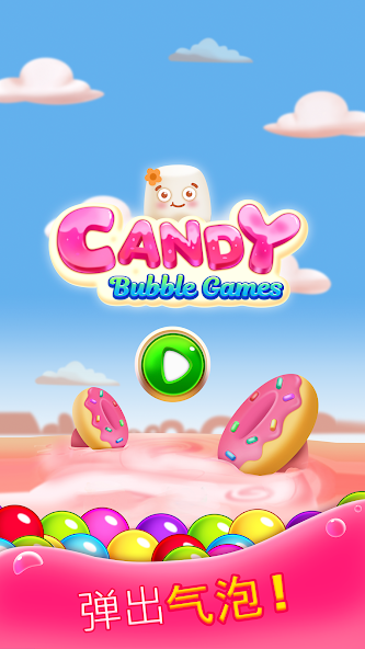 Crush The Candy: Endless Fun