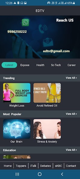 EDTV App