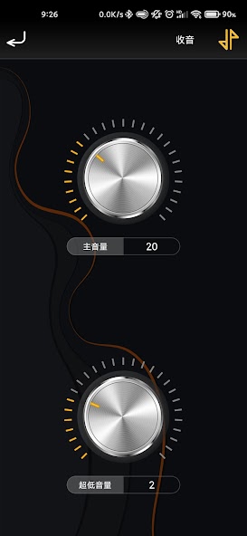 AUDIO DSP Control