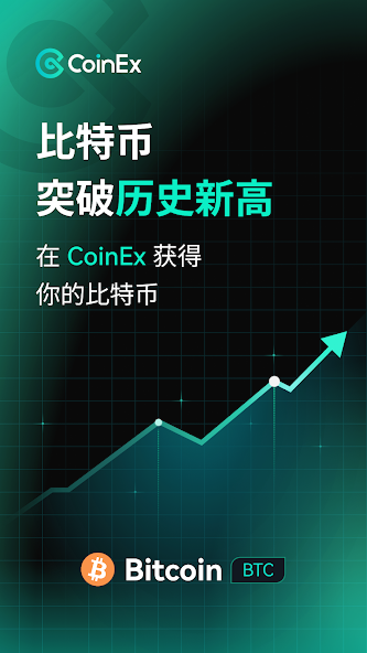 CoinEx