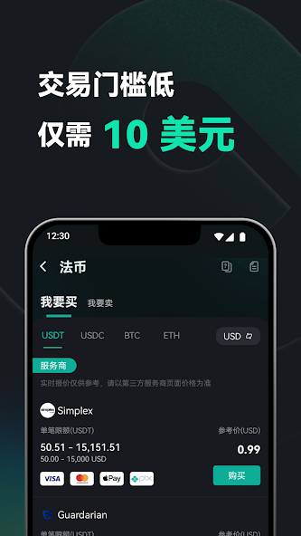 CoinEx