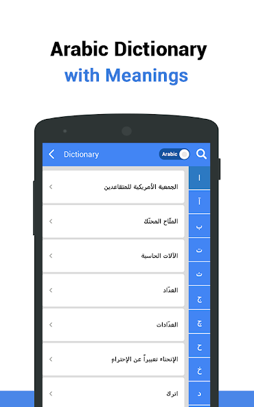 Learn Arabic