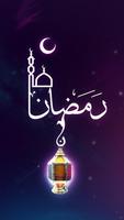 Ramadan Wallpapers