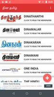 Daily Tamil News Papers