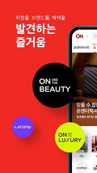 lotte.com