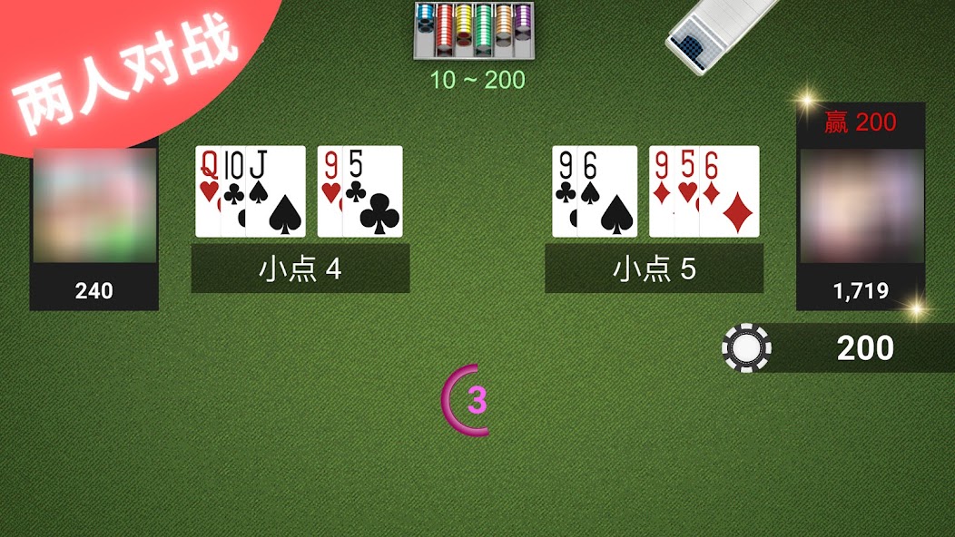 Niu-Niu Poker