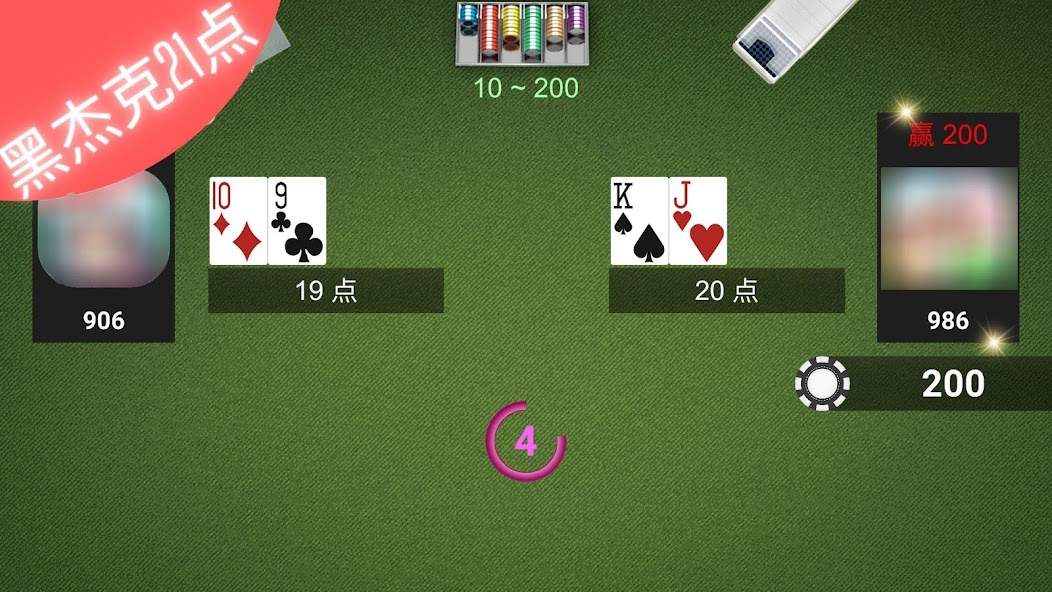 Classic 21 BlackJack