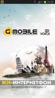 G-Mobile