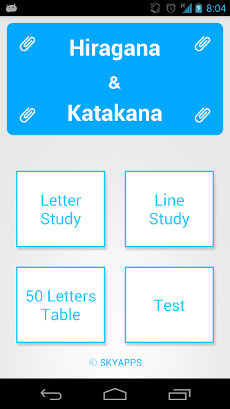 Japanese Study (hiragana)