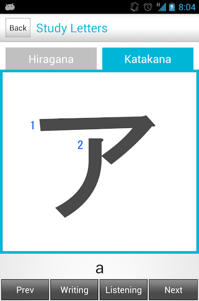 Japanese Study (hiragana)