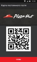 Pizza Hut Spb