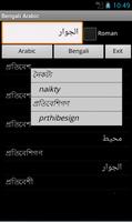 Arabic Bengali Dictionary