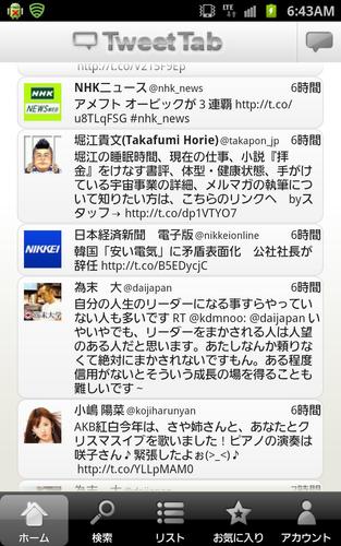 TweetTab (Twitter client)