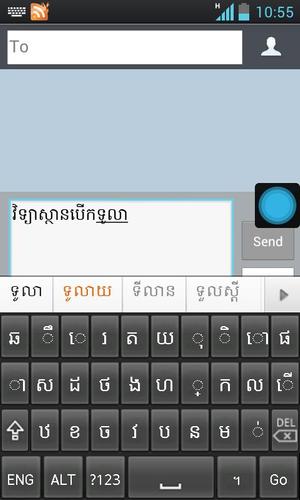 Khmer Standard Keyboard