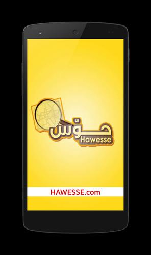 Hawesse app