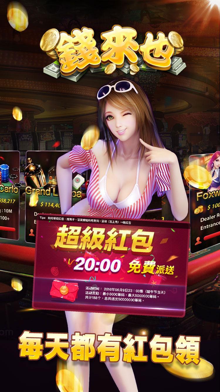 To Wealth Casino - Card poker