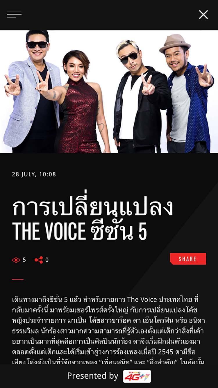 The Voice Thailand