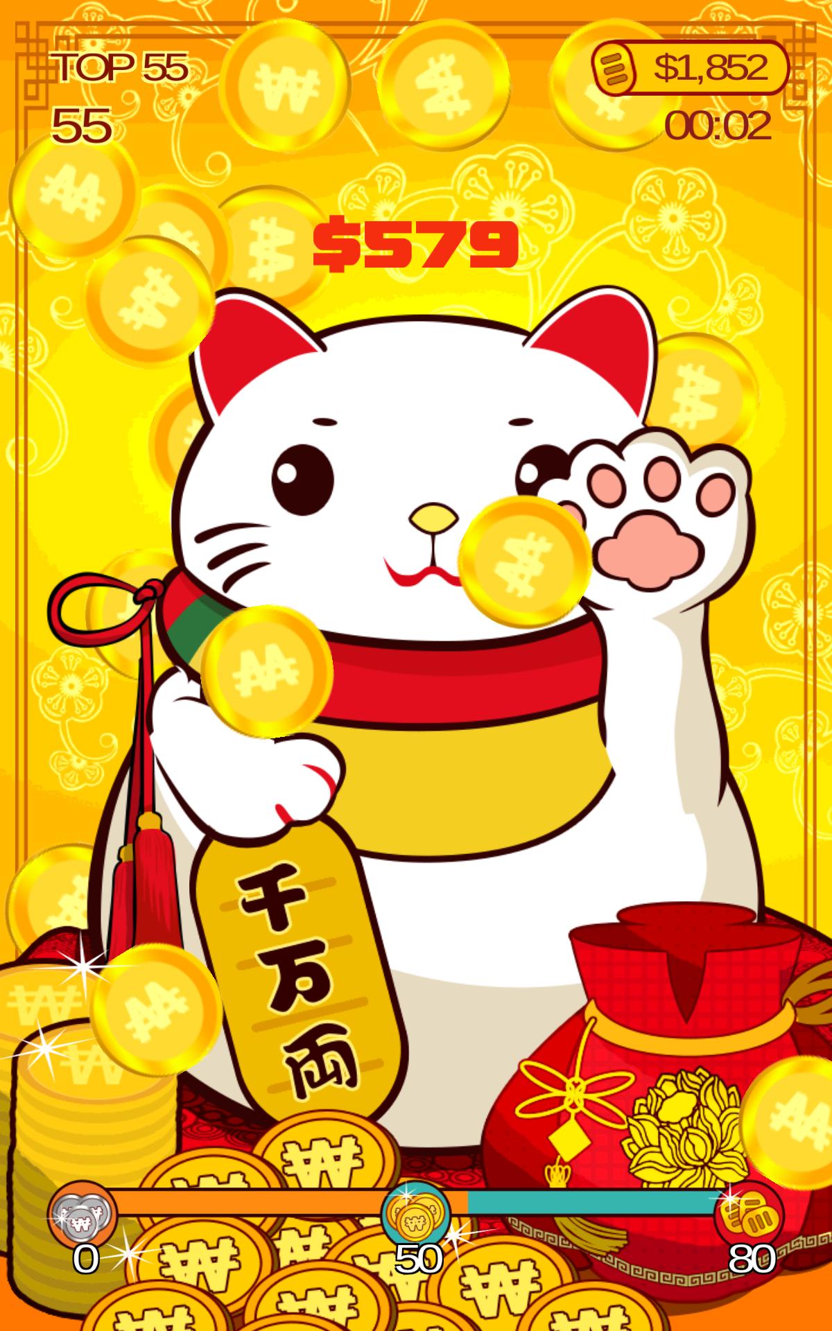 Maneki-neko