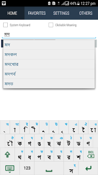 Bangla to Bangla Dictionary