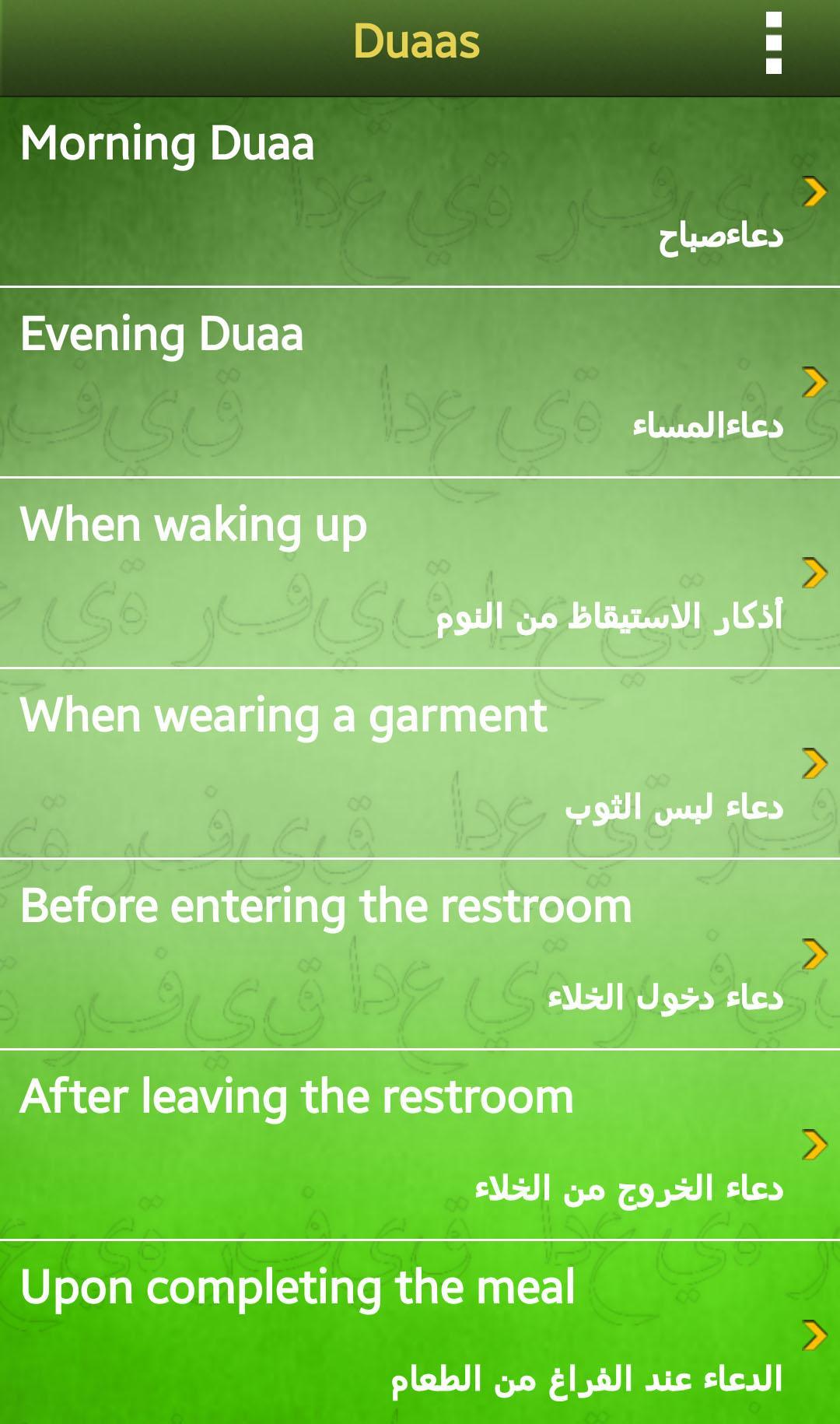 Duaas Companion