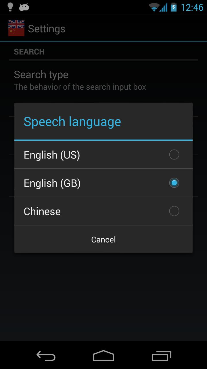 Offline English Chinese Dictio