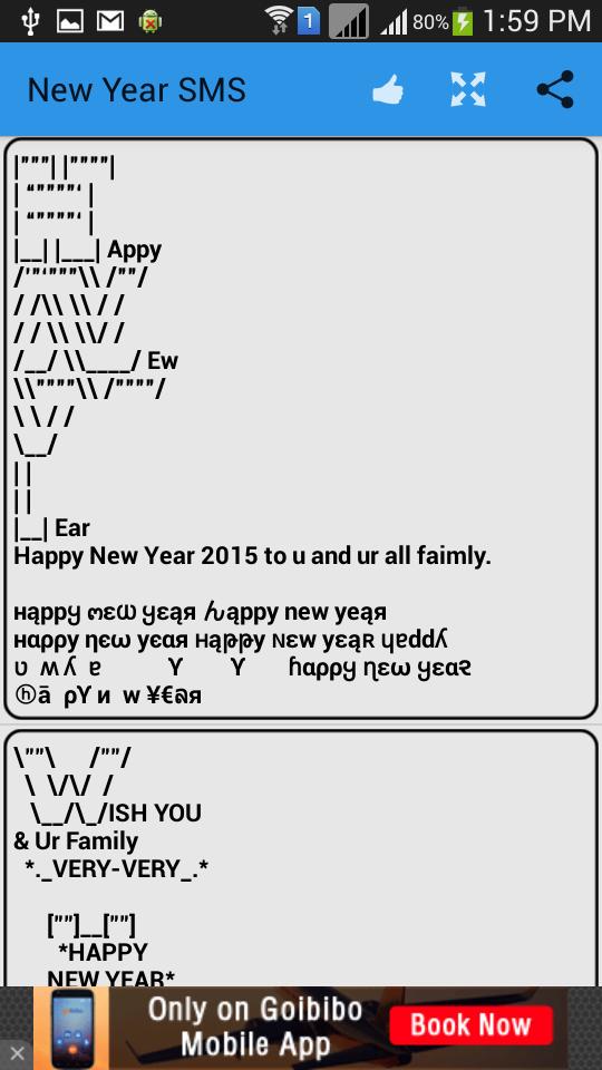 New Year SMS