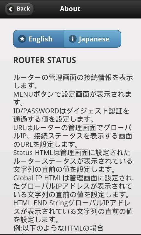 Router Status Checker