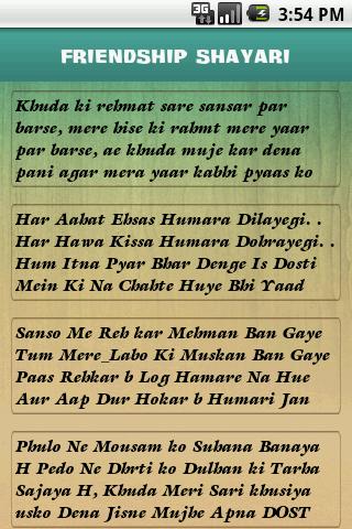 10000+ Sher O Shayari Love/Sad