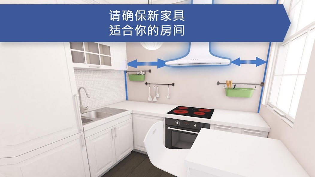 Kitchen Design: 3D Planner