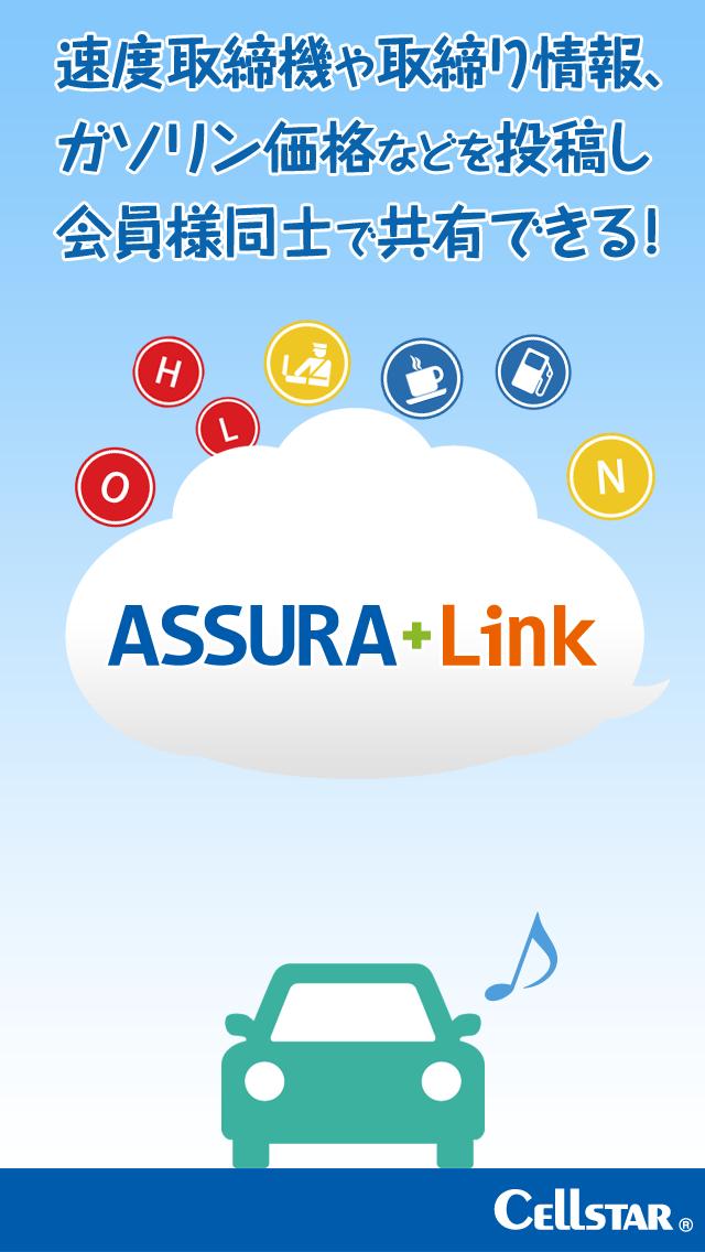 ASSURA+Link