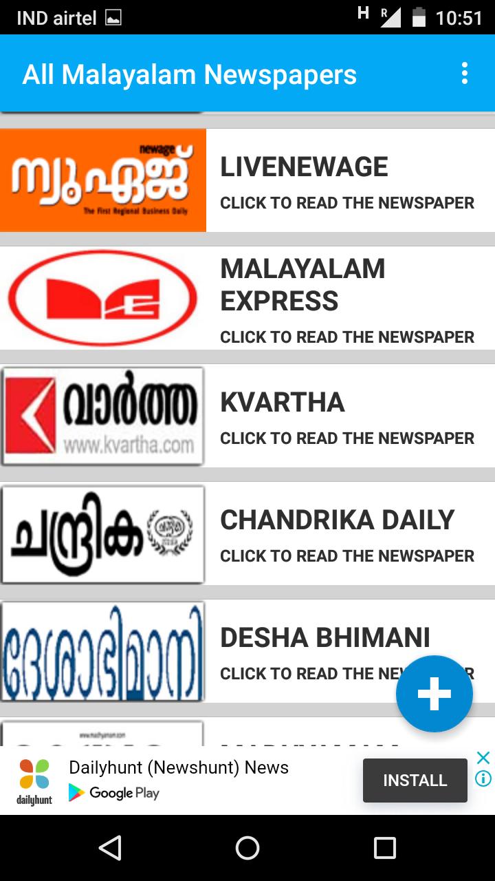 All Malayalam Newspapers