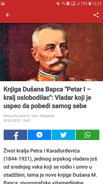 Blic