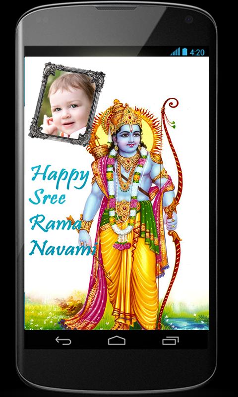 Sree Rama Navami Photo Frames