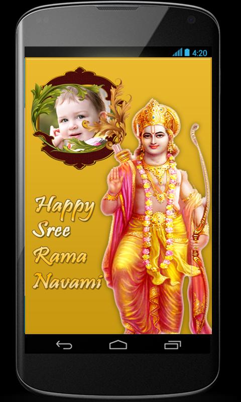 Sree Rama Navami Photo Frames