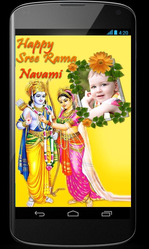 Sree Rama Navami Photo Frames