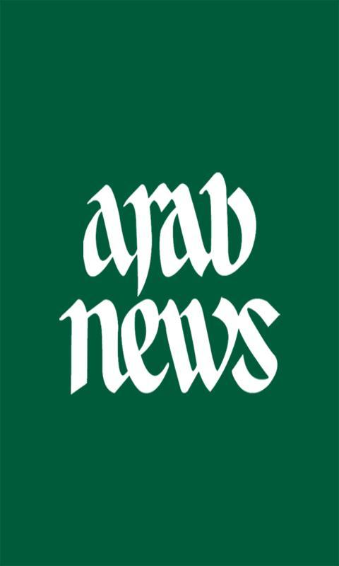 ArabNews (Mobile)