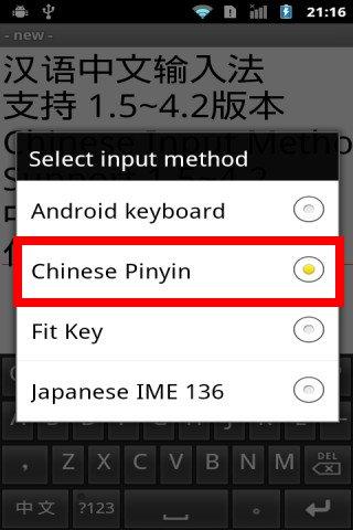 Chinese Pinyin