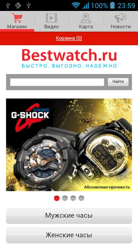 Bestwatch