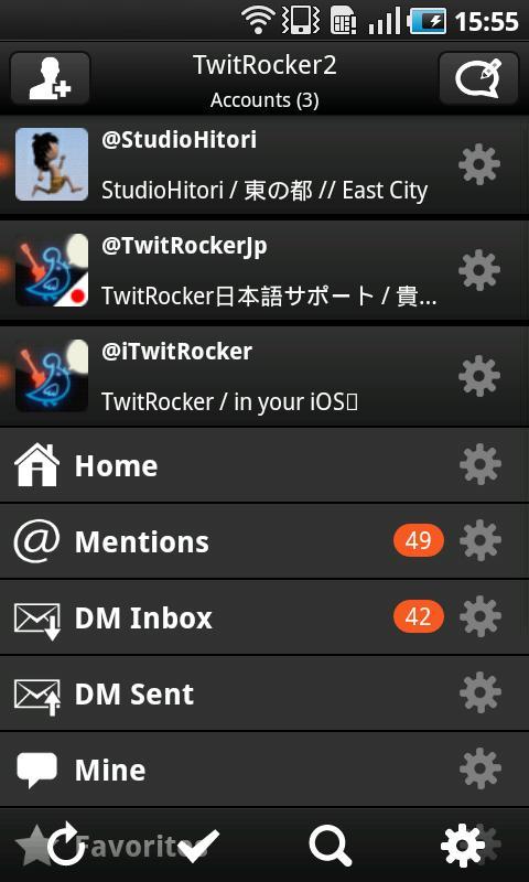 TwitRocker2