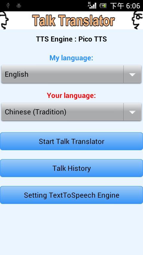 Talk Translator