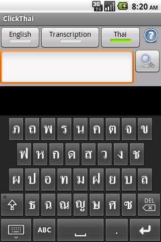 ClickThai Keyboard