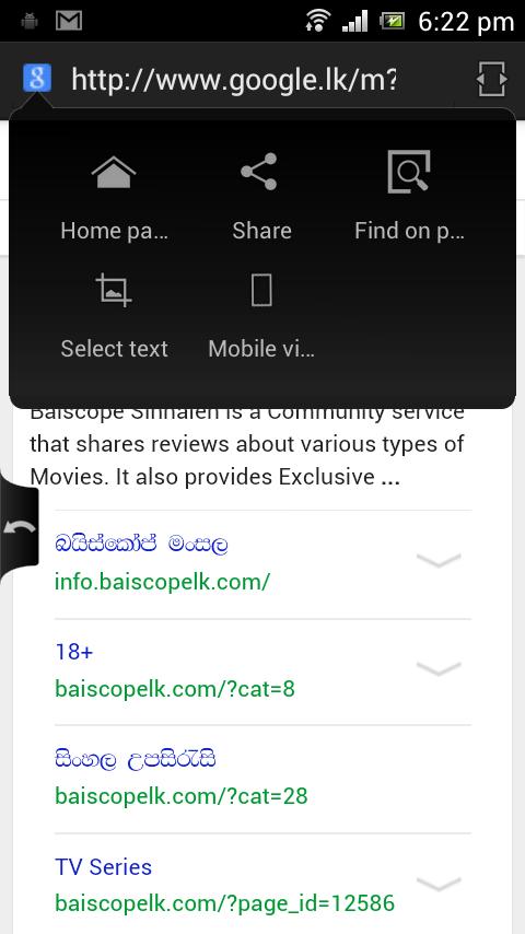 SETT Sinhala Tamil web browser