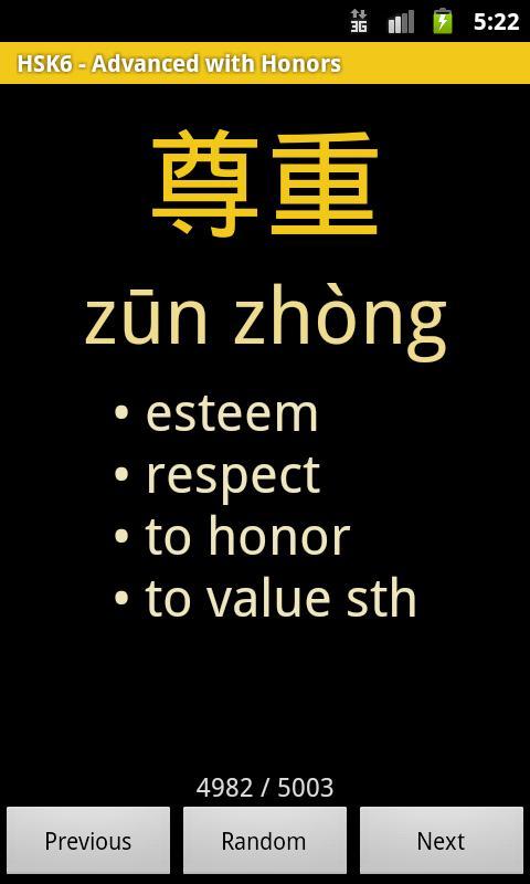 Learn Chinese Vocabulary